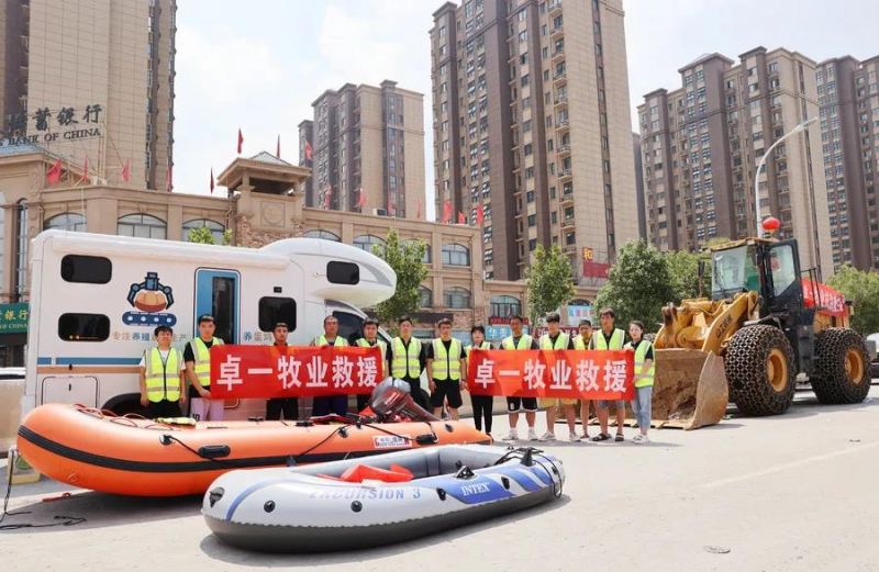 保衛(wèi)家園丨“卓一牧業(yè)救援大隊”時刻在崗！