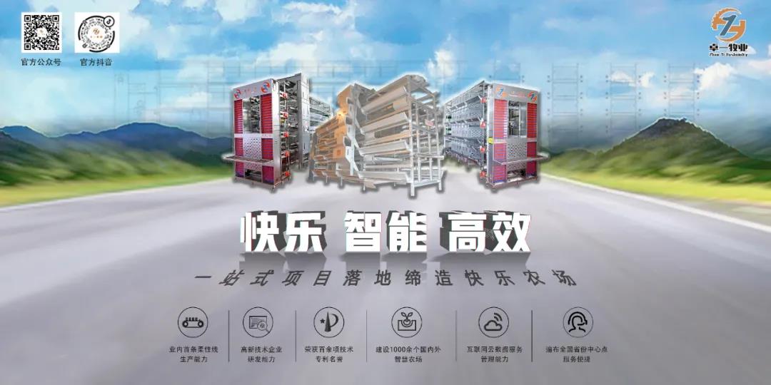 熱烈歡迎思瑪特禽業(yè)、峪口禽業(yè)蒞臨卓一牧業(yè)考察交流
