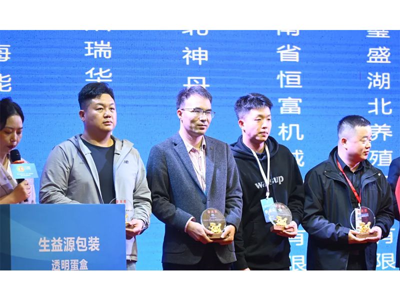 卓一牧業(yè)應(yīng)邀出席第十三屆青年雞大會(huì)，為行業(yè)發(fā)展助力添彩！