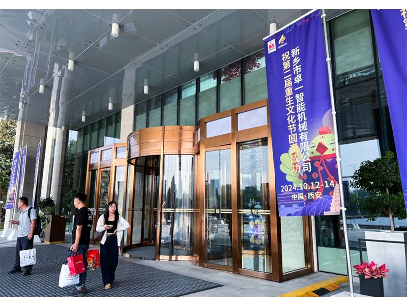 熱烈祝賀第四屆中國家禽柔性換羽大會(huì)圓滿成功！
