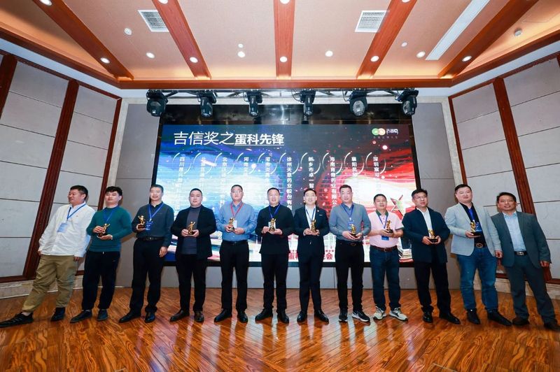 卓一牧業(yè)精彩亮相第十五屆青年雞大會(huì)(南方)商機(jī)對(duì)接會(huì)！
