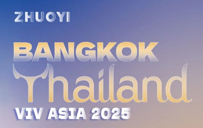 卓一牧業(yè)VIV ASIA2025邀您共聚泰國(guó)！